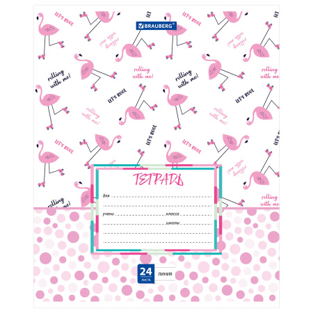 Тетрадь 24 л. BRAUBERG линия, обложка картон, "ЗАБАВНАЯ", 403586 - Тетради 12-24 листов