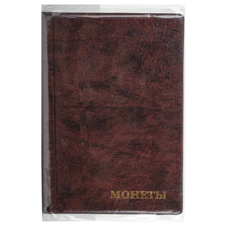 Альбом нумизмата для 240 монет, 125х185 мм, ПВХ, коричневый, STAFF, 238080 - Альбомы для монет и купюр
