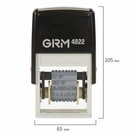 Штамп стандартный "12 БУХГАЛТЕРСКИХ ТЕРМИНОВ", корпус черный, оттиск 25х4 мм, синий, GRM 4822, 124361134 - Штампы стандартных слов