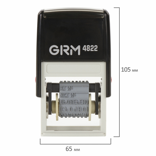 Штамп стандартный "12 БУХГАЛТЕРСКИХ ТЕРМИНОВ", корпус черный, оттиск 25х4 мм, синий, GRM 4822, 124361134 - Штампы стандартных слов