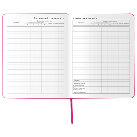 Дневник 1-11 класс 48 л., кожзам (твердая с поролоном), фольга, BRAUBERG HOLIDAY, "БАБОЧКА", 105985 - Дневники универсальные