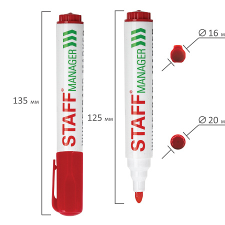 Маркер стираемый для белой доски КРАСНЫЙ, STAFF "Manager" WBM-491, 5 мм, с клипом, 151493 - Маркеры для досок