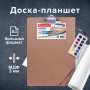 Доска-планшет БОЛЬШОГО ФОРМАТА (320х460 мм), А3, BRAUBERG "Eco" с прижимом, МДФ, 3 мм, СВЕТЛО-КОРИЧНЕВАЯ, 232226 - Планшеты и клипборды
