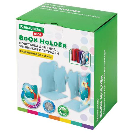Подставка-держатель для книг и учебников фигурная BRAUBERG KIDS "Cosmo" раздвижная, металлическая, 238068 - Подставки для книг