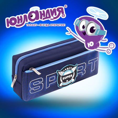 Пенал ЮНЛАНДИЯ, 2 отделения, полиэстер, "Super", синий, 21х6х9 см, 270277 - Пеналы мягкие