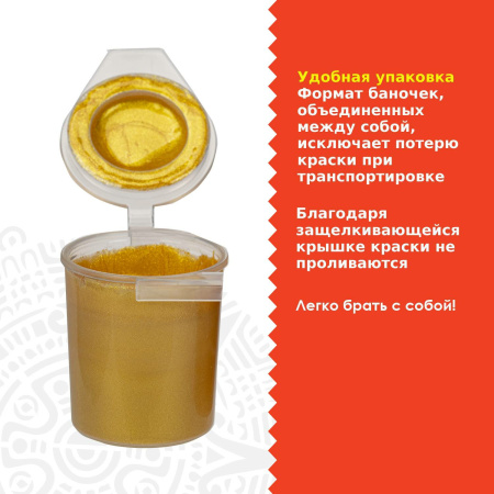 Краски акриловые по ткани МЕТАЛЛИК ОСТРОВ СОКРОВИЩ 6 цветов по 25 мл, 191696 - Декоративные и хобби краски