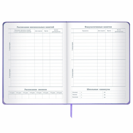 Дневник 1-11 класс 48 л., кожзам (твердая с поролоном), печать, наклейки, ЮНЛАНДИЯ, "Sleepy Unicorn", 106188 - Дневники для младших классов