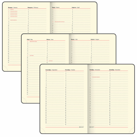 Ежедневник недатированный А5 138х213 мм BRAUBERG "Metropolis Ultra", под кожу, 160 л., коричневый, 113289 - Ежедневники с покрытием "под кожу и ткань"