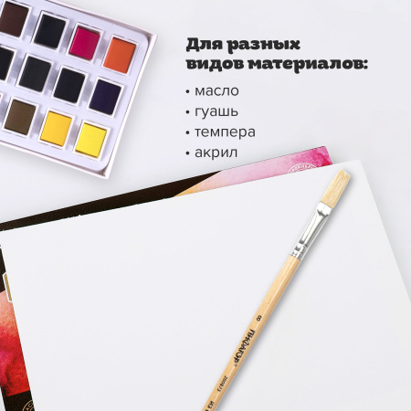 Кисть ПИФАГОР, ЩЕТИНА, плоская, № 8, деревянная лакированная ручка, пакет с подвесом, 200873 - Кисти для рисования