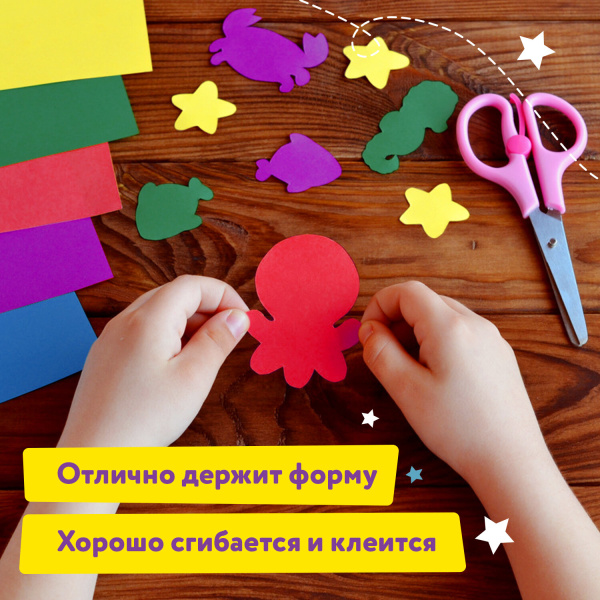 Картон цветной А4 МЕЛОВАННЫЙ EXTRA, 16 листов, 8 цветов, в папке, ЮНЛАНДИЯ, 200х290 мм, 113549 - Цветной и белый картон