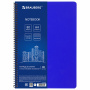 Тетрадь А4, 80 листов, BRAUBERG "Metropolis", спираль пластиковая, клетка, обложка пластик, СИНИЙ, 403392 - Тетради формата А4