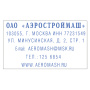 Штамп самонаборный металлический 6-строчный, оттиск 49х28 мм, синий без рамки, TRODAT 5253, КАССЫ В КОМПЛЕКТЕ - Штампы прямоугольные самонаборные