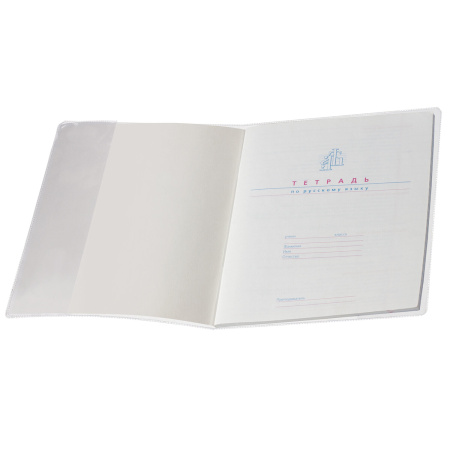 Обложки КОМПЛЕКТ 10 шт. для тетрадей и дневников, ПИФАГОР, ПВХ, 100 мкм, 208х346 мм, 229304 - Обложки для книг, тетрадей и журналов