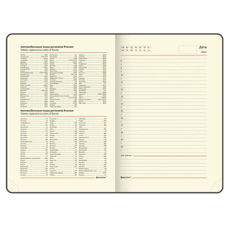 Ежедневник недатированный B6 (127х186 мм), BRAUBERG VISTA, под кожу, гибкий, срез фольга, 136 л., "Claude Monet", 112103 - Ежедневники с покрытием "под кожу и ткань"