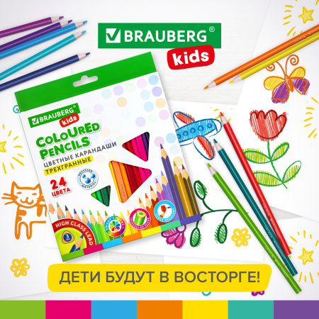 Карандаши цветные BRAUBERG KIDS, 24 цвета, трехгранный корпус, грифель мягкий 3 мм, 181944 - Карандаши цветные