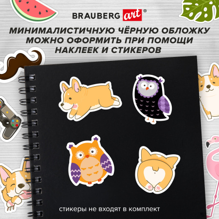 Скетчбук для маркеров, бумага ВХИ ГОЗНАК 200 г/м2 190х190 мм, 40 л., гребень, твёрдая обложка, ЧЕРНЫЙ, BRAUBERG ART CLASSIC, 115081 - Альбомы, скетчбуки и бумага для графики и эскизов