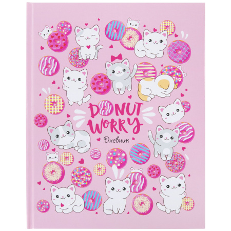 Дневник 1-4 класс 48 л., твердый, ЮНЛАНДИЯ, глянцевая ламинация, с подсказом, "Donut worry", 106592