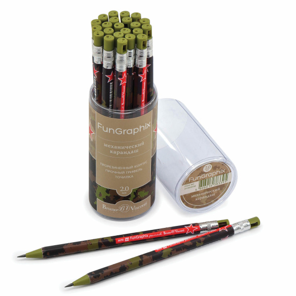 Карандаш механический цанговый 2 мм, BRUNO VISCONTI "FunGraphix", "Милитари", точилка, 21-0041/08 - Карандаши механические