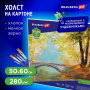 Холст на картоне BRAUBERG ART CLASSIC, 50*60см, грунтованный, 100% хлопок, мелкое зерно, 190623 - Холсты