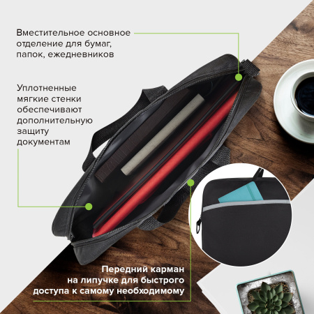 Сумка для документов STAFF "Manager" на молнии с карманом, полиэстер, черно-серый, 37х32х5см, 270836 - Сумки для документов