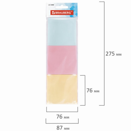 Блок самоклеящийся (стикеры) BRAUBERG, ПАСТЕЛЬНЫЙ, 76х76 мм, 3 цвета х 50 листов, 124808 - Блоки и закладки клейкие