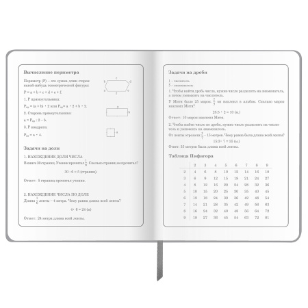 Дневник 1-4 класс 48 л., кожзам (твердая), 3D-элемент, ЮНЛАНДИЯ, "Котик", 106208 - Дневники для младших классов