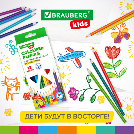 Карандаши цветные BRAUBERG KIDS, 12 цветов, трехгранный корпус, грифель мягкий 3 мм, 181943 - Карандаши цветные
