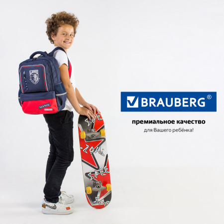 Рюкзак BRAUBERG STAR, 1 отделение, 5 карманов, "Brave lion", синий, 40х29х13 см, 270669 - Рюкзаки для начальной и средней школы