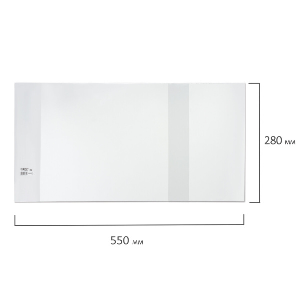 Обложка ПЭ 280х550 мм для учебников Титул/Английский язык Биболетовой, ПИФАГОР, 140 мкм, штрих-код, 229383 - Обложки для книг, тетрадей и журналов