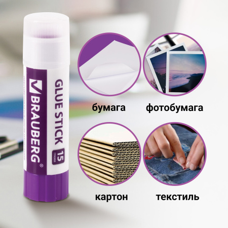 Клей-карандаш обесцвечивающийся BRAUBERG 15 г, 3 штуки на блистере, 229473 - Клей-карандаш