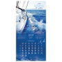 Календарь настенный перекидной на 2024 г., BRAUBERG, 12 листов, 29х29 см, "Удивительные пейзажи", 115316 - Календари настенные