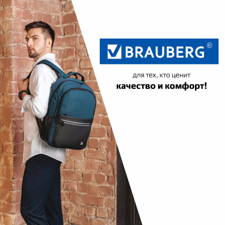 Рюкзак BRAUBERG URBAN универсальный, с отделением для ноутбука, USB-порт, "Denver", синий, 46х30х16 см, 229893 - Рюкзаки с отделением для ноутбука