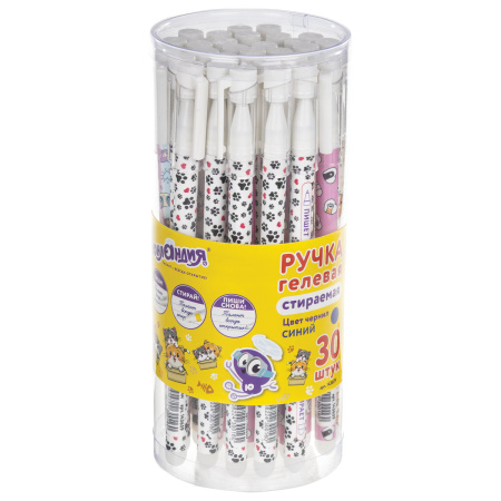Ручка стираемая гелевая ЮНЛАНДИЯ "Котята", СИНЯЯ, корпус ассорти, узел 0,5 мм, линия письма 0,35 мм, 143659 - Ручки со стираемыми чернилами
