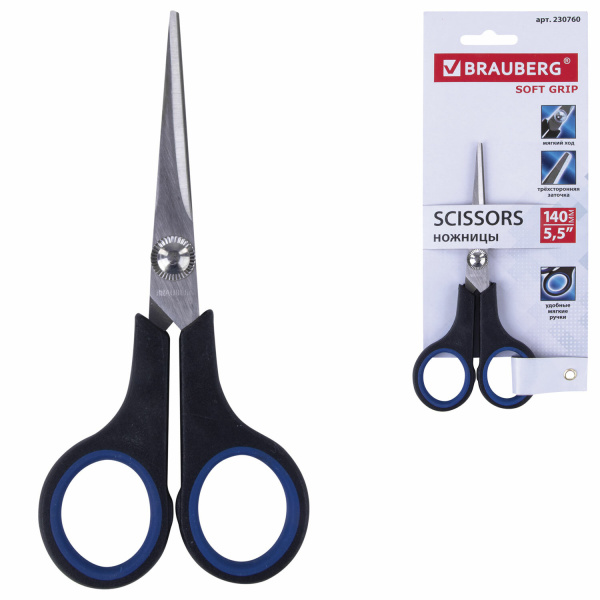 Ножницы BRAUBERG "Soft Grip", 140 мм, черно-синие, резиновые вставки, 3-х сторонняя заточка, 230760 - Ножницы универсальные