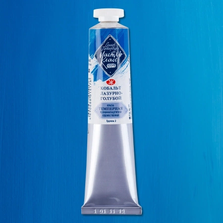 Краска темперная ПВА Мастер-Класс Кобальт лазурно-голубой туба 46 мл
