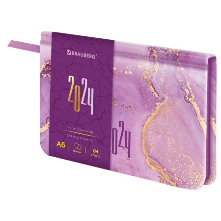 Еженедельник датированный 2024 А6 МАЛЫЙ ФОРМАТ 95х155 мм, BRAUBERG "Vista", под кожу, "Marble", 115057 - Еженедельники