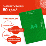 Цветная бумага, А4, ГОЛОГРАФИЧЕСКАЯ, 8 листов 8 цветов, 80 г/м2, "ЦВЕТЫ", ОСТРОВ СОКРОВИЩ, 129282 - Цветная бумага