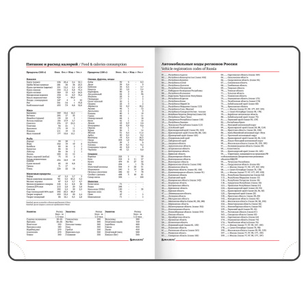 Ежедневник недатированный А5 138x213 мм BRAUBERG "Waves" под кожу, застежка 160 л., черный/серый, 111875 - Ежедневники с покрытием "под кожу и ткань"