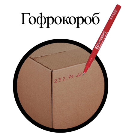 Маркер перманентный BRAUBERG "Super Slim", КРАСНЫЙ, тонкий металлический наконечник 0,8 мм, 151634 - Маркеры перманентные