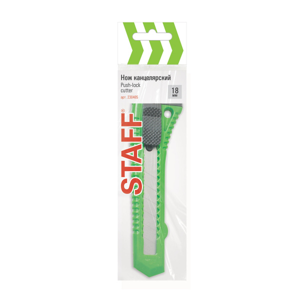 Нож канцелярский 18 мм STAFF "Basic" фиксатор, цвет корпуса ассорти, упаковка с европодвесом, 230485 - Ножи канцелярские универсальные