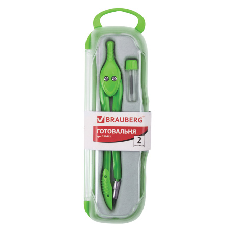 Готовальня BRAUBERG "Modern", 2 предмета: циркуль 135 мм, грифель, пенал с подвесом, 210662 - Циркули и готовальни