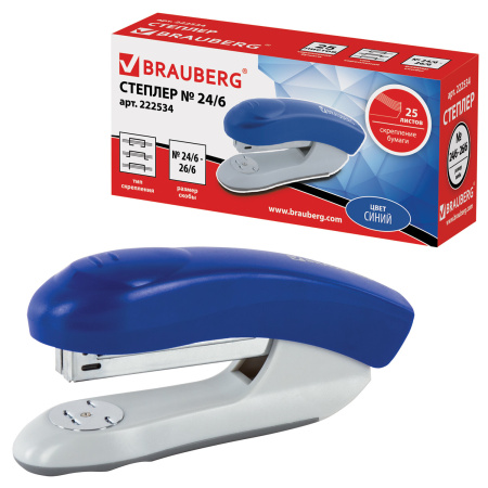Степлер №24/6, 26/6 BRAUBERG "Original", до 25 листов, синий, 222534 - Степлеры настольные