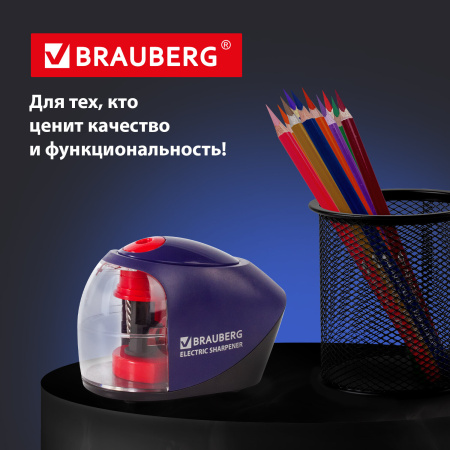 Точилка электрическая BRAUBERG "Delta", питание от 4 батареек АА, спиралевидное лезвие, 228421 - Точилки электрические