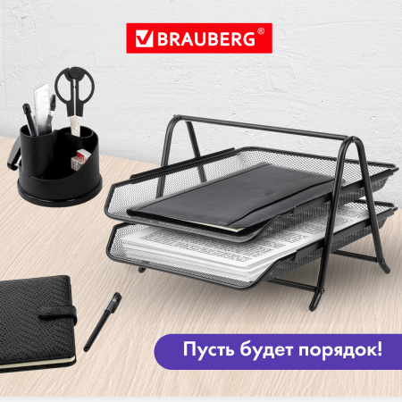 Лоток горизонтальный металлический для бумаг, 2 секции, BRAUBERG "Germanium", А4 (355х205х295 мм), черный, 231950 - Лотки горизонтальные (поддоны)