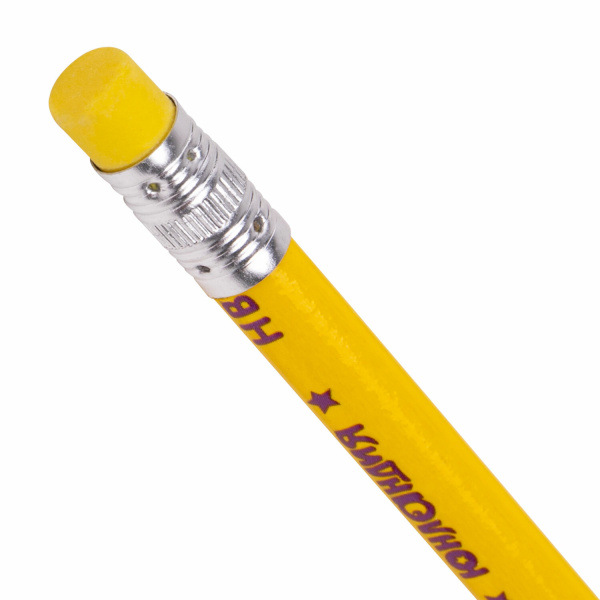 Карандаш чернографитный ЮНЛАНДИЯ, 1 шт., "Калейдоскоп", HB, корпус ассорти, с цветным ластиком, 181592 - Карандаши чернографитные