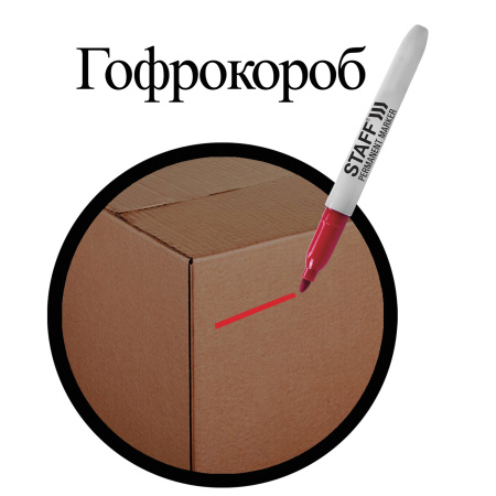 Маркер перманентный STAFF EVERYDAY PM-233, КРАСНЫЙ, эргономичный корпус, круглый наконечник 2 мм, 151235 - Маркеры перманентные