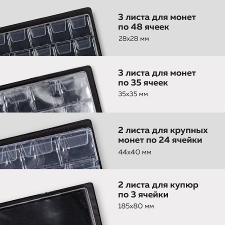 Альбом нумизмата для 297 монет и 6 бон (купюр) "OPTIMA", 230х270 мм, ПВХ, коричневый, STAFF, 238077 - Альбомы для монет и купюр