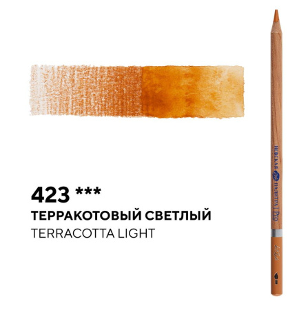 Карандаш профессиональный акварельный терракотовый светлый №423 Белые ночи
