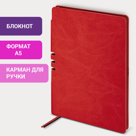 Блокнот А5 (140х200 мм), BRAUBERG "NEBRASKA", под кожу, 80 л., линия, красный, 113414