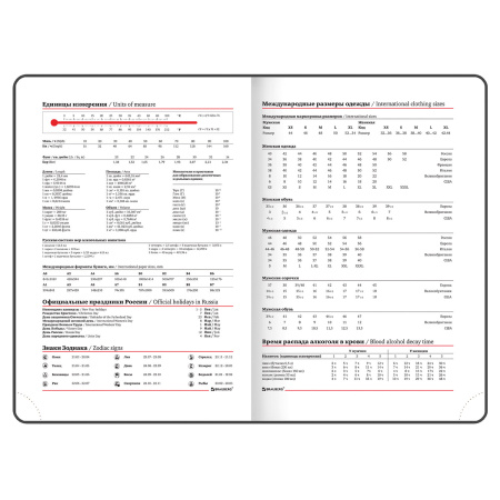 Ежедневник недатированный А5 138x213 мм BRAUBERG "Finest" под кожу, резинка, 136 л., бежевый, 111871 - Ежедневники с покрытием "под кожу и ткань"